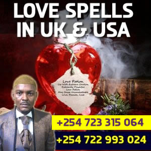 Witch Doctor in the UK and USA